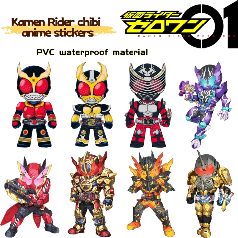 Car Accessories For Decoration - Наклейки с персонажами аниме Kamen Rider